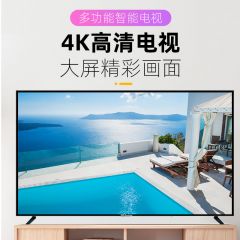 厦新100寸4K液晶电视机大屏超高清智能85wifi网络75家用8098120